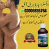 Extra Hard Herbal Oil Orignal Image